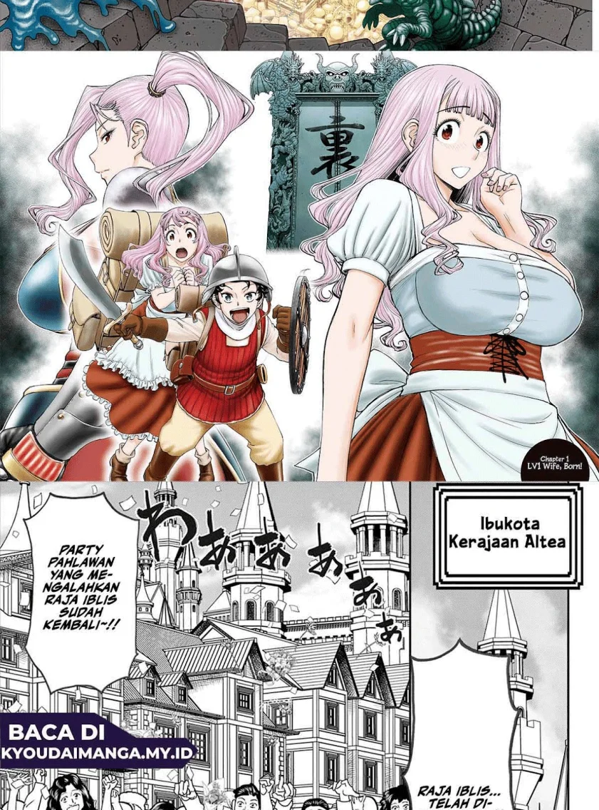 Ura Dungeon Okusan Chapter 1 - halaman 3