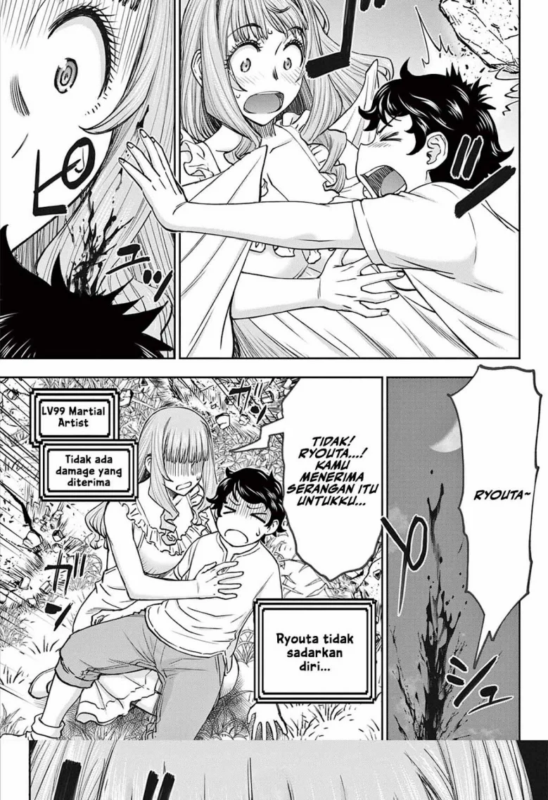 Ura Dungeon Okusan Chapter 1 - halaman 30
