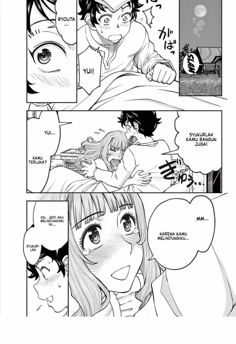 Ura Dungeon Okusan Chapter 1 - halaman 36