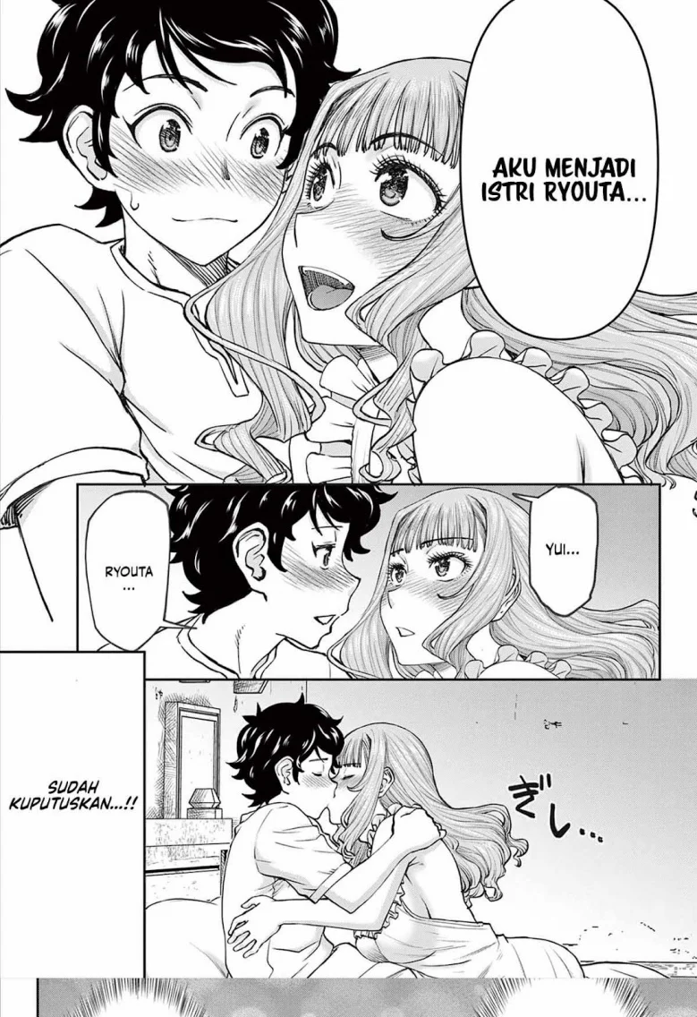 Ura Dungeon Okusan Chapter 1 - halaman 38