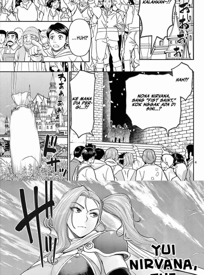 Ura Dungeon Okusan Chapter 1 - halaman 4