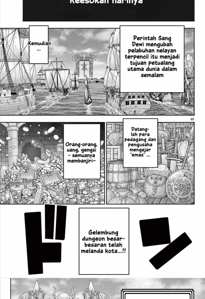 Ura Dungeon Okusan Chapter 1 - halaman 40