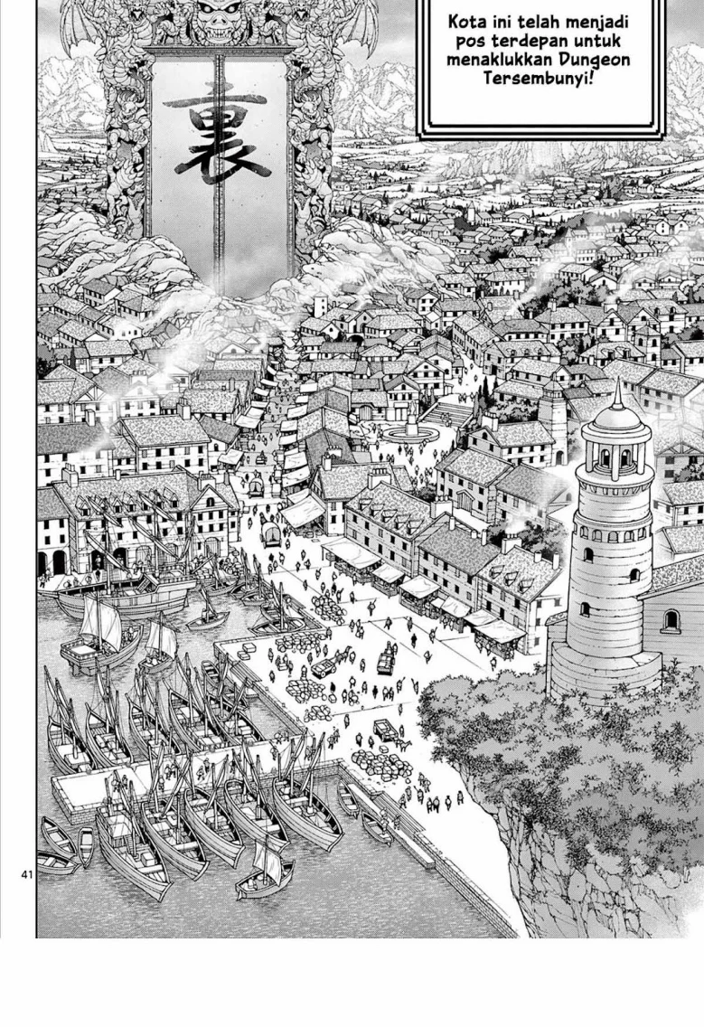 Ura Dungeon Okusan Chapter 1 - halaman 41