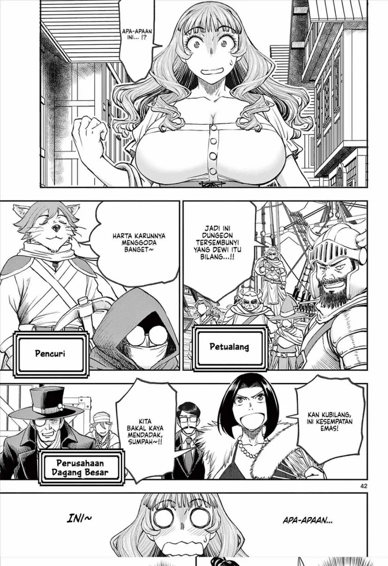 Ura Dungeon Okusan Chapter 1 - halaman 42