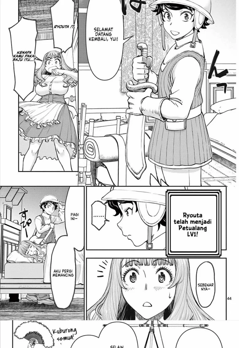 Ura Dungeon Okusan Chapter 1 - halaman 44