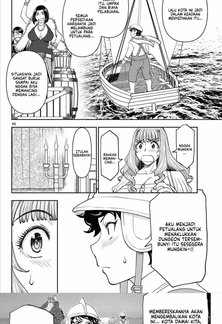 Ura Dungeon Okusan Chapter 1 - halaman 45