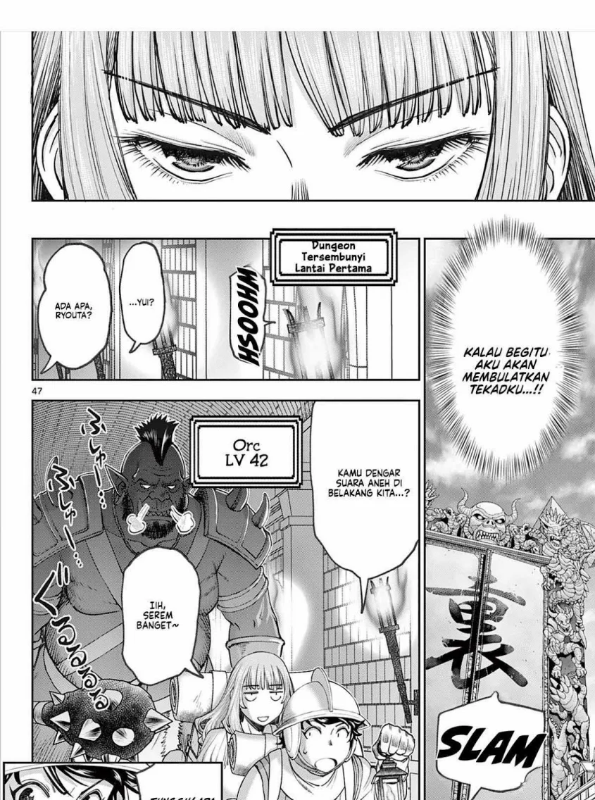 Ura Dungeon Okusan Chapter 1 - halaman 47