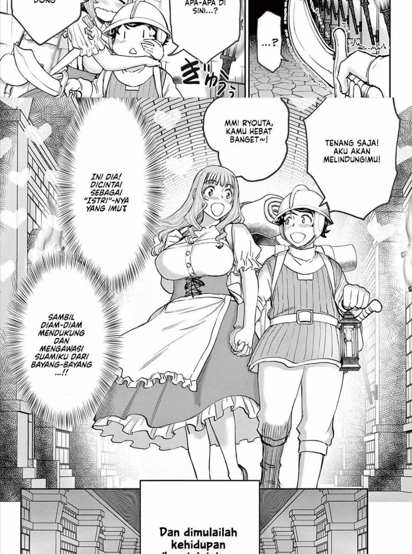 Ura Dungeon Okusan Chapter 1 - halaman 49