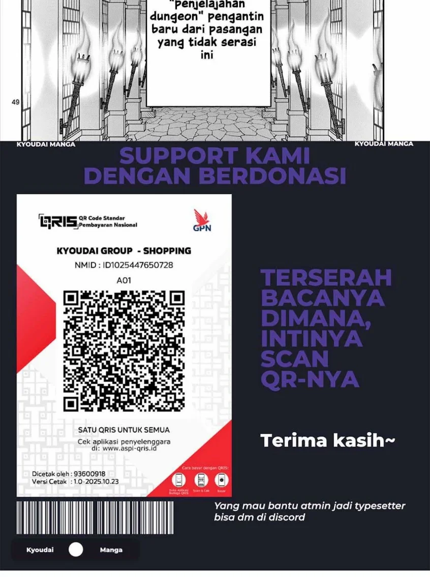 Ura Dungeon Okusan Chapter 1 - halaman 50