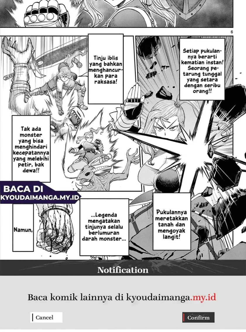 Ura Dungeon Okusan Chapter 1 - halaman 6