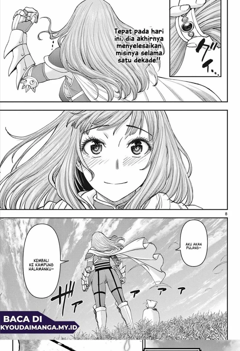 Ura Dungeon Okusan Chapter 1 - halaman 8
