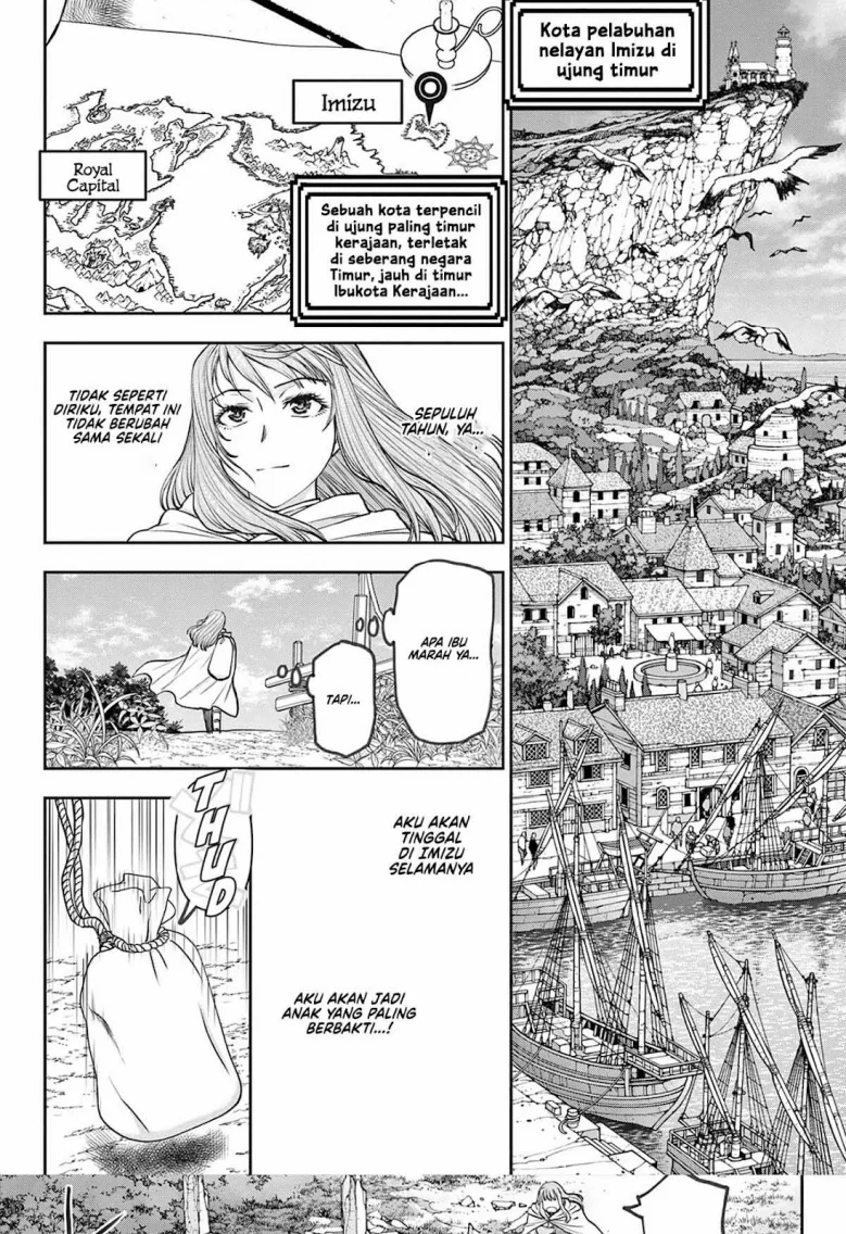 Ura Dungeon Okusan Chapter 1 - halaman 9
