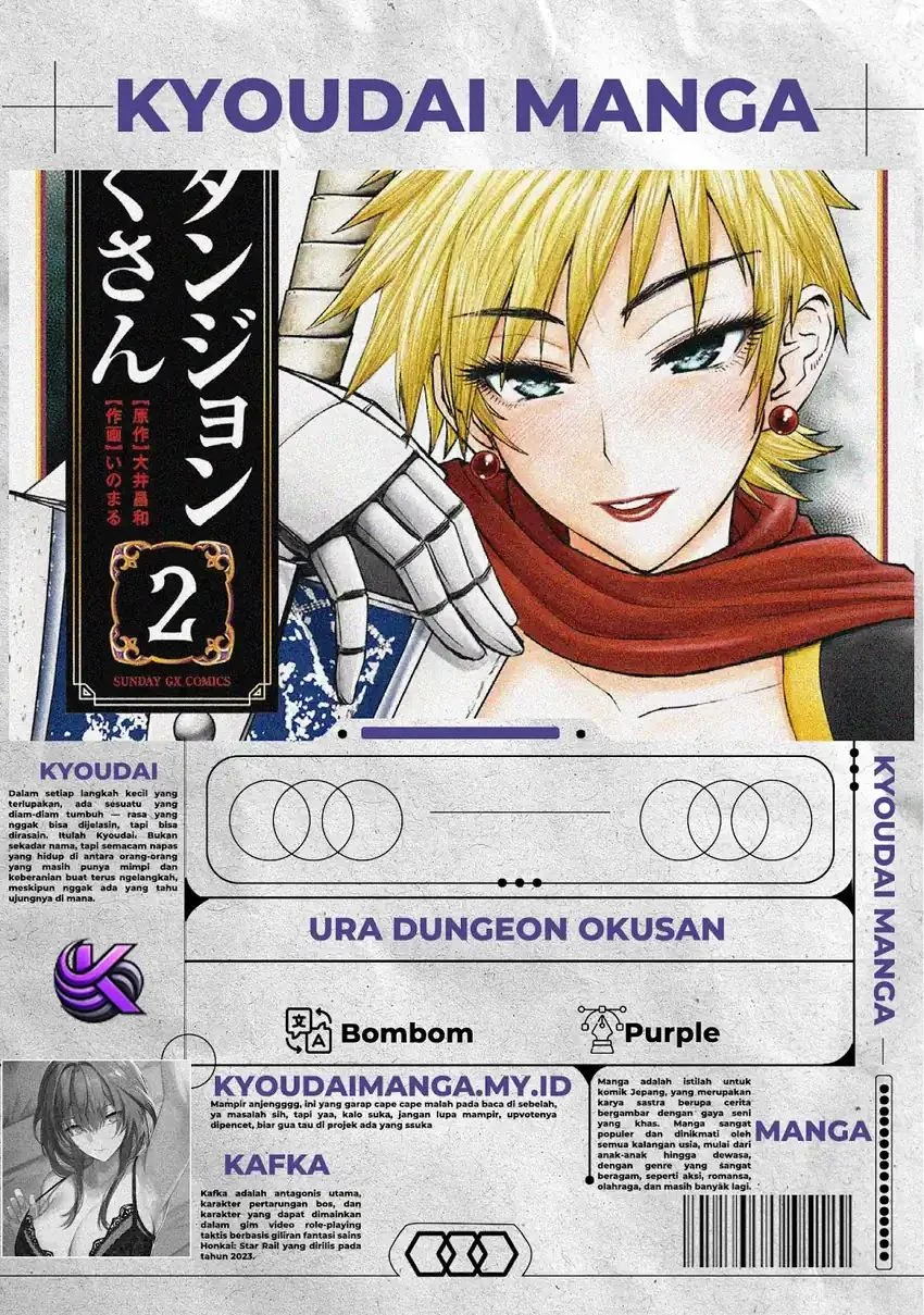 Ura Dungeon Okusan Chapter 10 - halaman 1