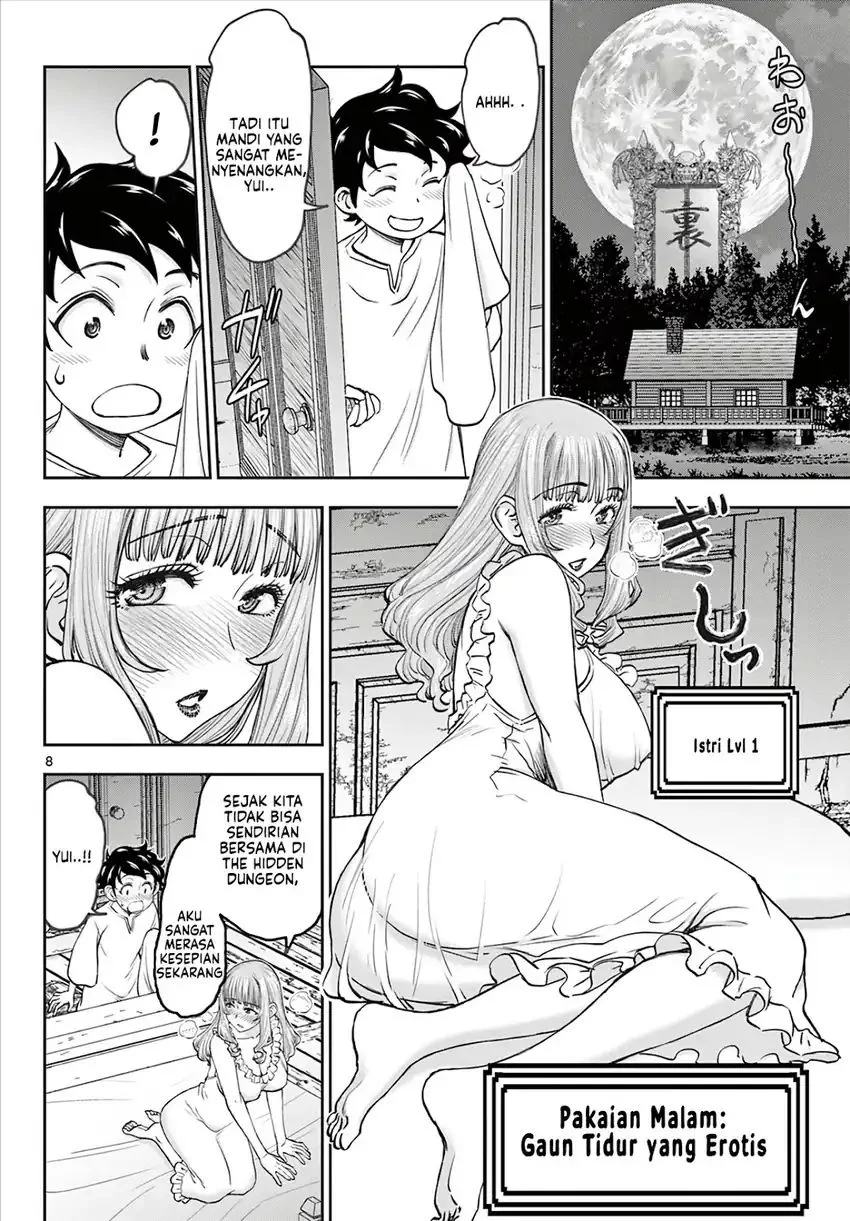 Ura Dungeon Okusan Chapter 10 - halaman 11