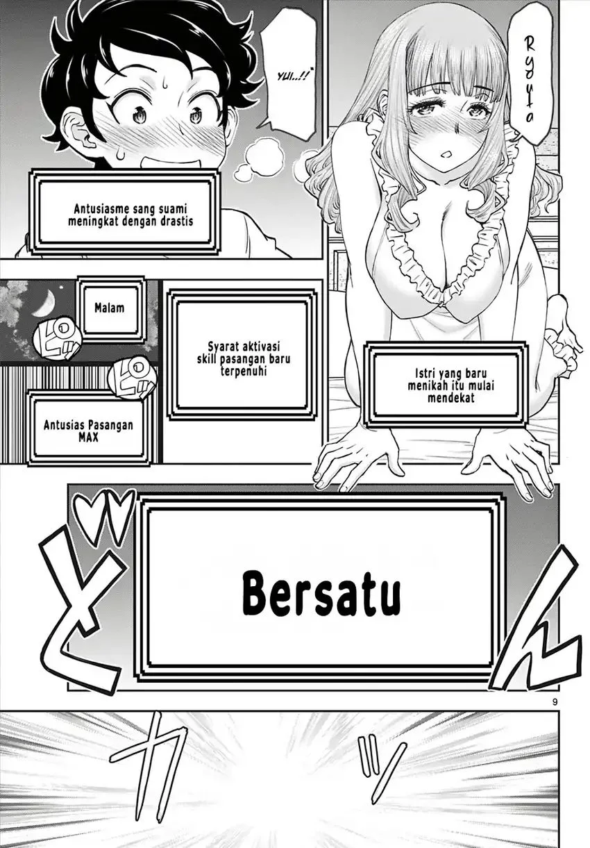Ura Dungeon Okusan Chapter 10 - halaman 12