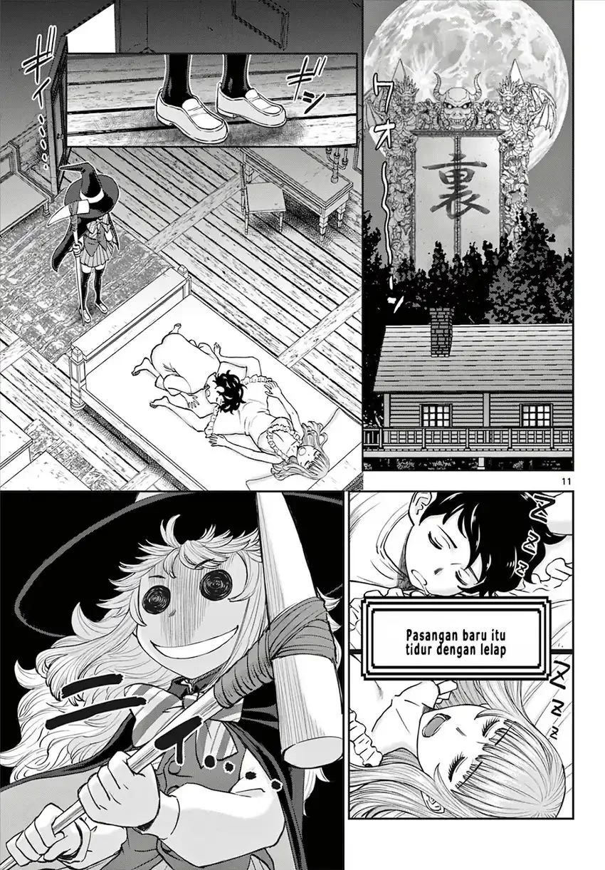 Ura Dungeon Okusan Chapter 10 - halaman 14