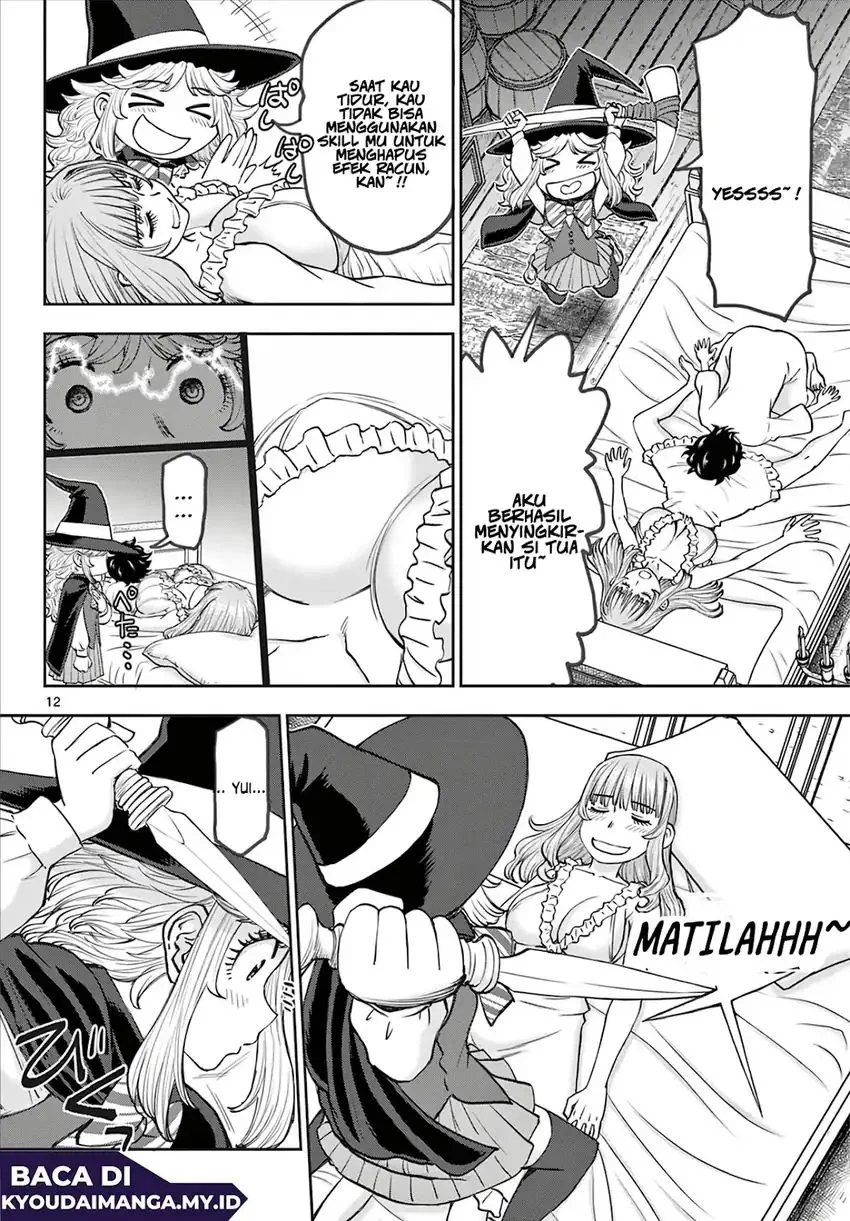 Ura Dungeon Okusan Chapter 10 - halaman 15