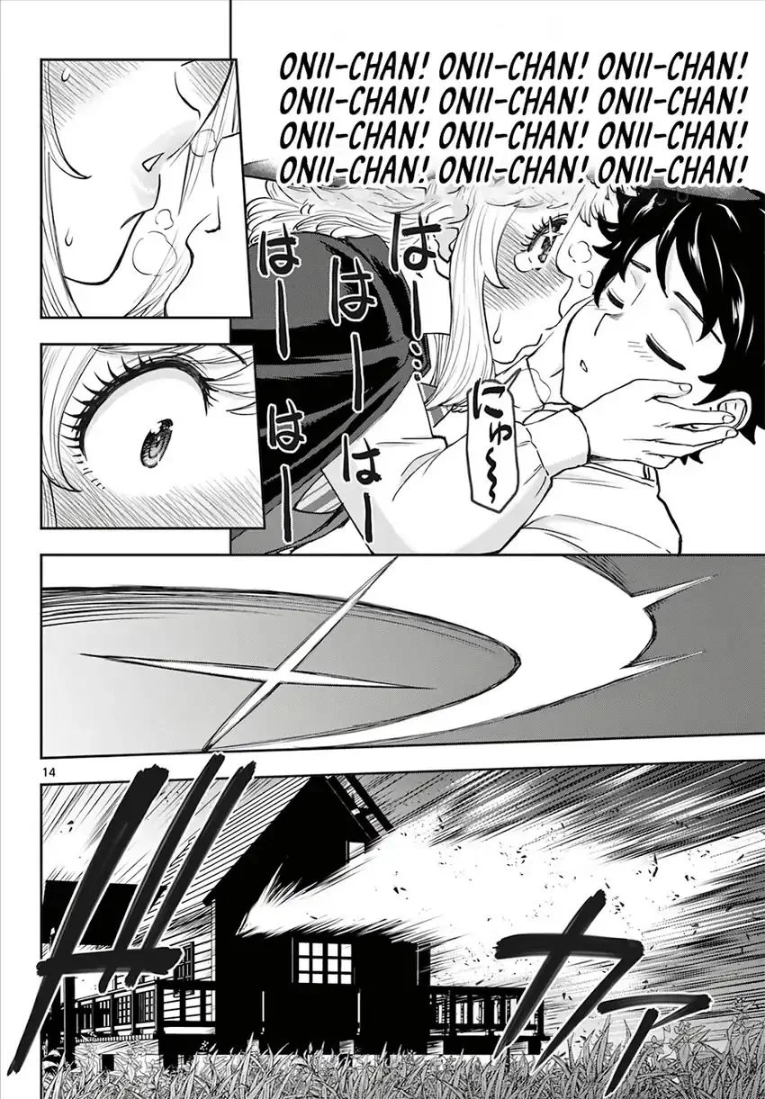 Ura Dungeon Okusan Chapter 10 - halaman 17