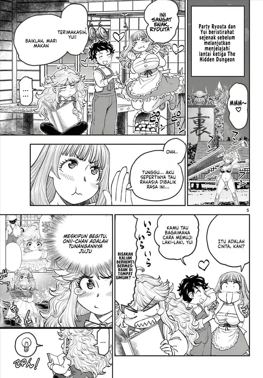 Ura Dungeon Okusan Chapter 10 - halaman 8