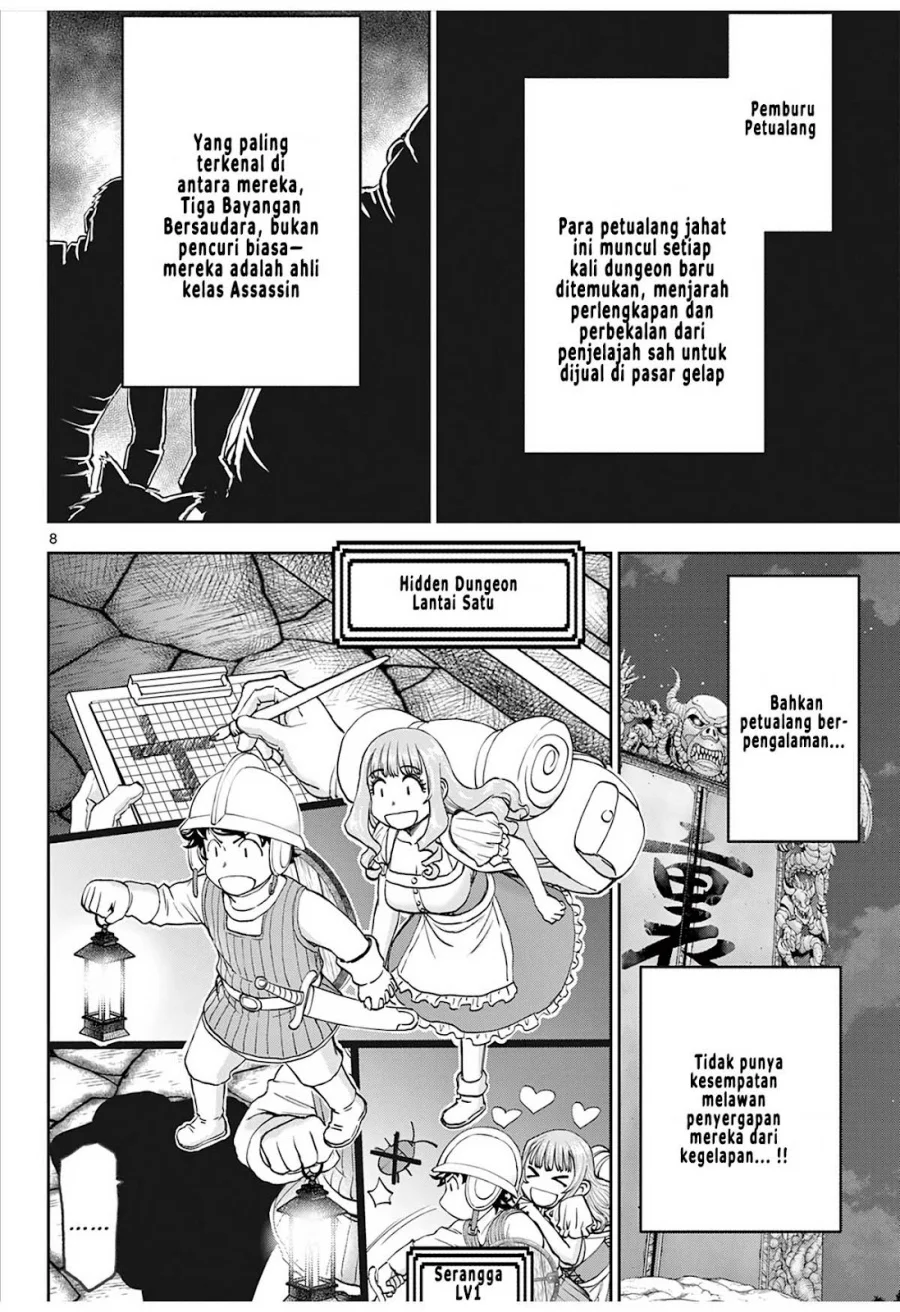 Ura Dungeon Okusan Chapter 2 - halaman 10