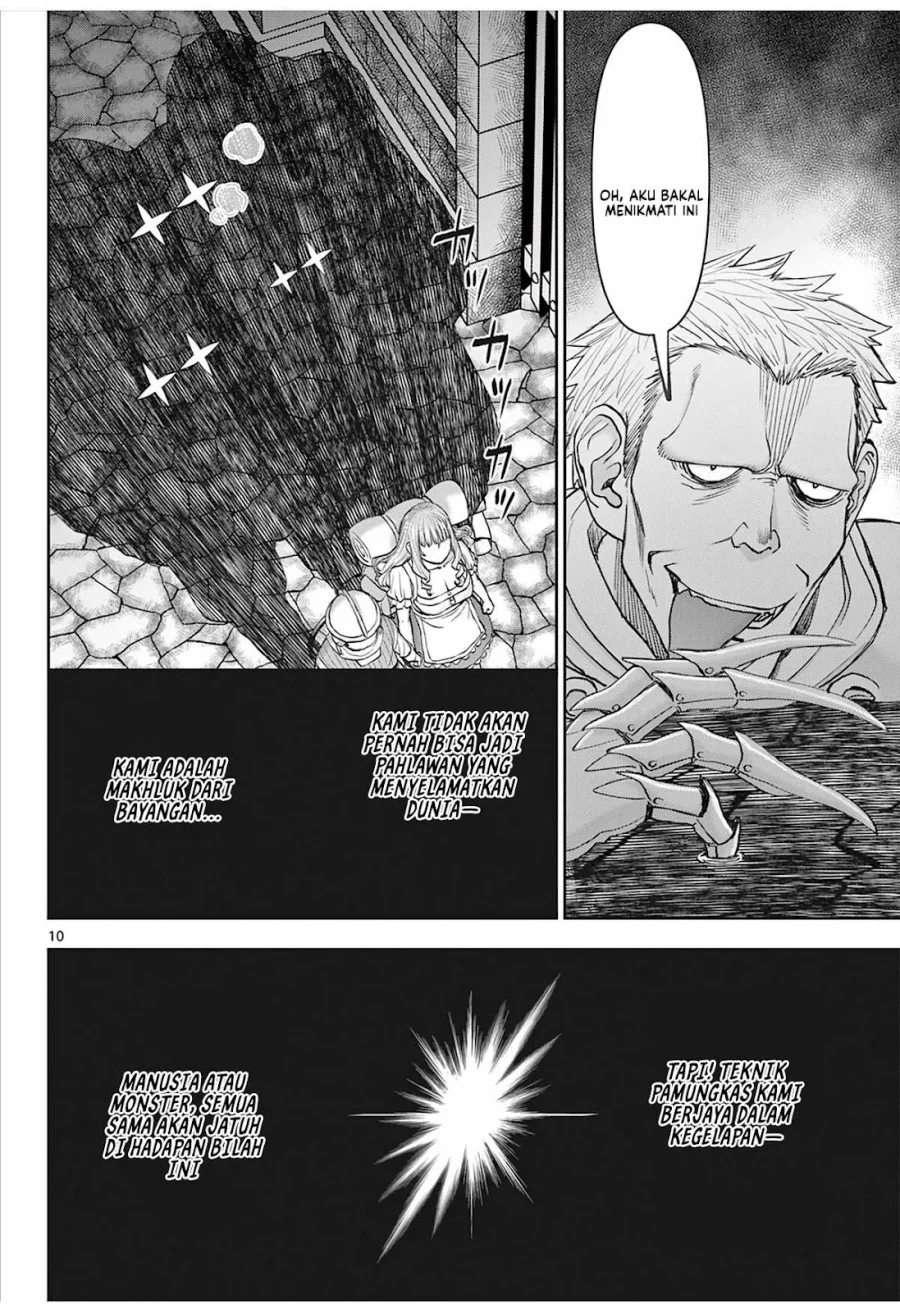 Ura Dungeon Okusan Chapter 2 - halaman 12