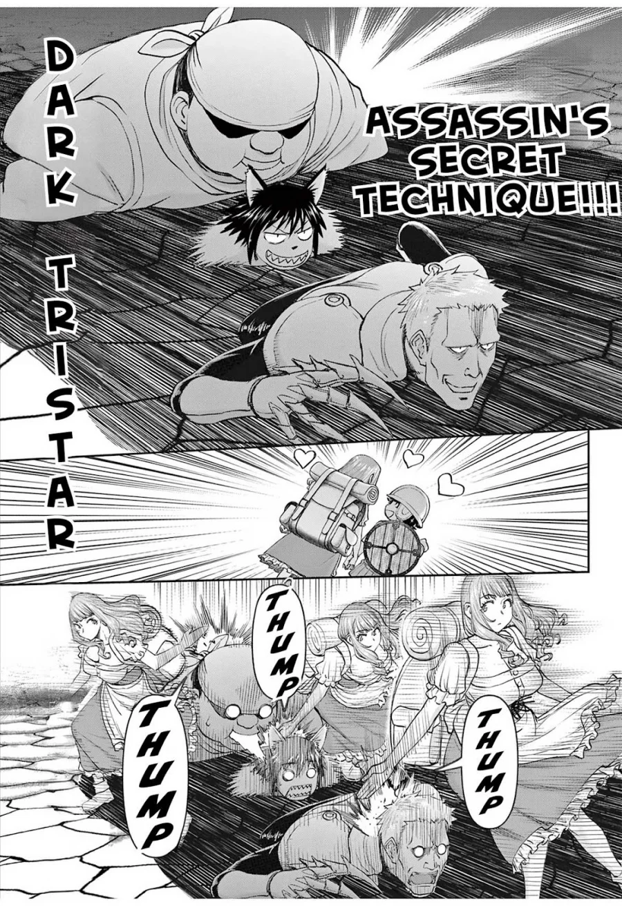 Ura Dungeon Okusan Chapter 2 - halaman 13