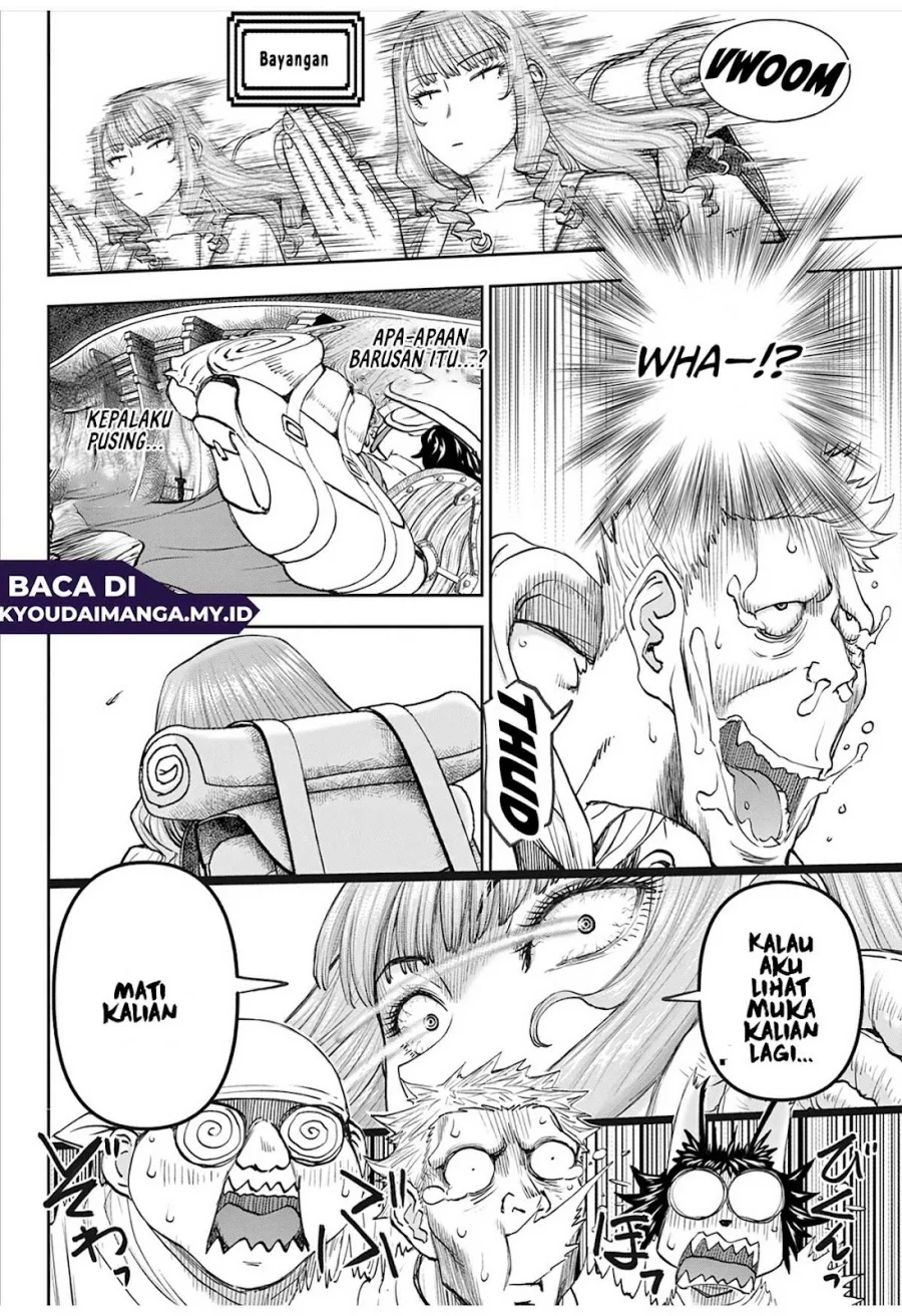 Ura Dungeon Okusan Chapter 2 - halaman 14