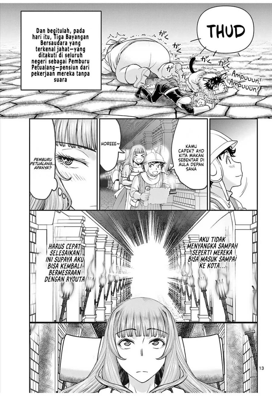 Ura Dungeon Okusan Chapter 2 - halaman 15