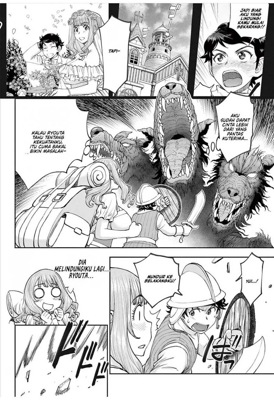Ura Dungeon Okusan Chapter 2 - halaman 18