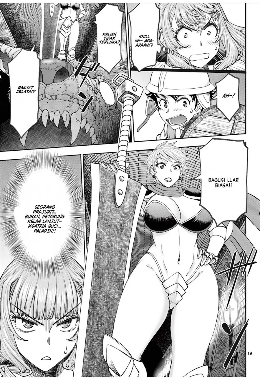 Ura Dungeon Okusan Chapter 2 - halaman 21