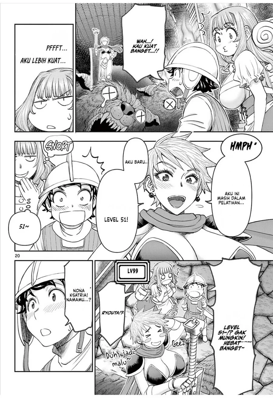 Ura Dungeon Okusan Chapter 2 - halaman 22