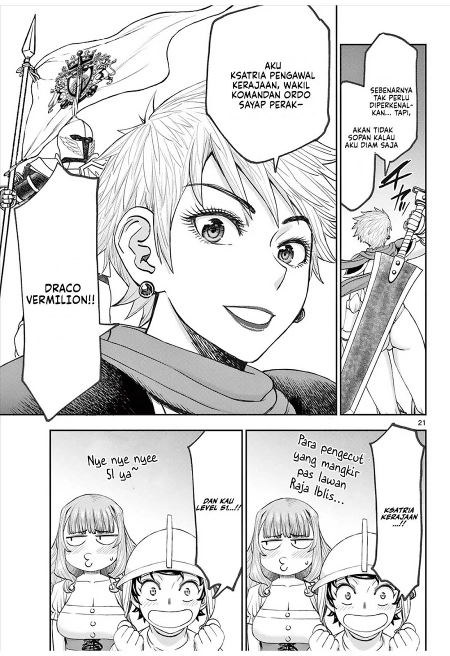 Ura Dungeon Okusan Chapter 2 - halaman 23