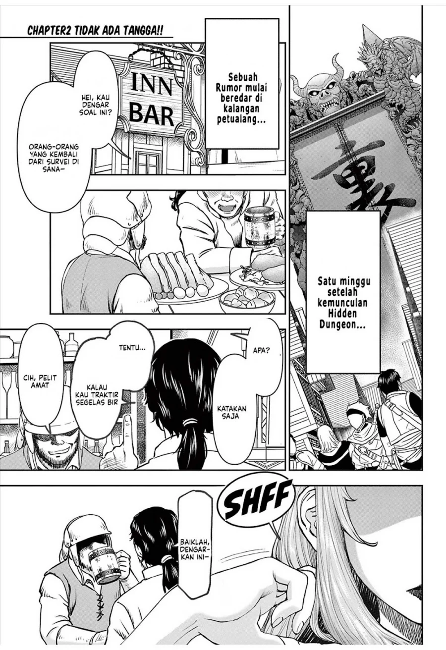 Ura Dungeon Okusan Chapter 2 - halaman 5
