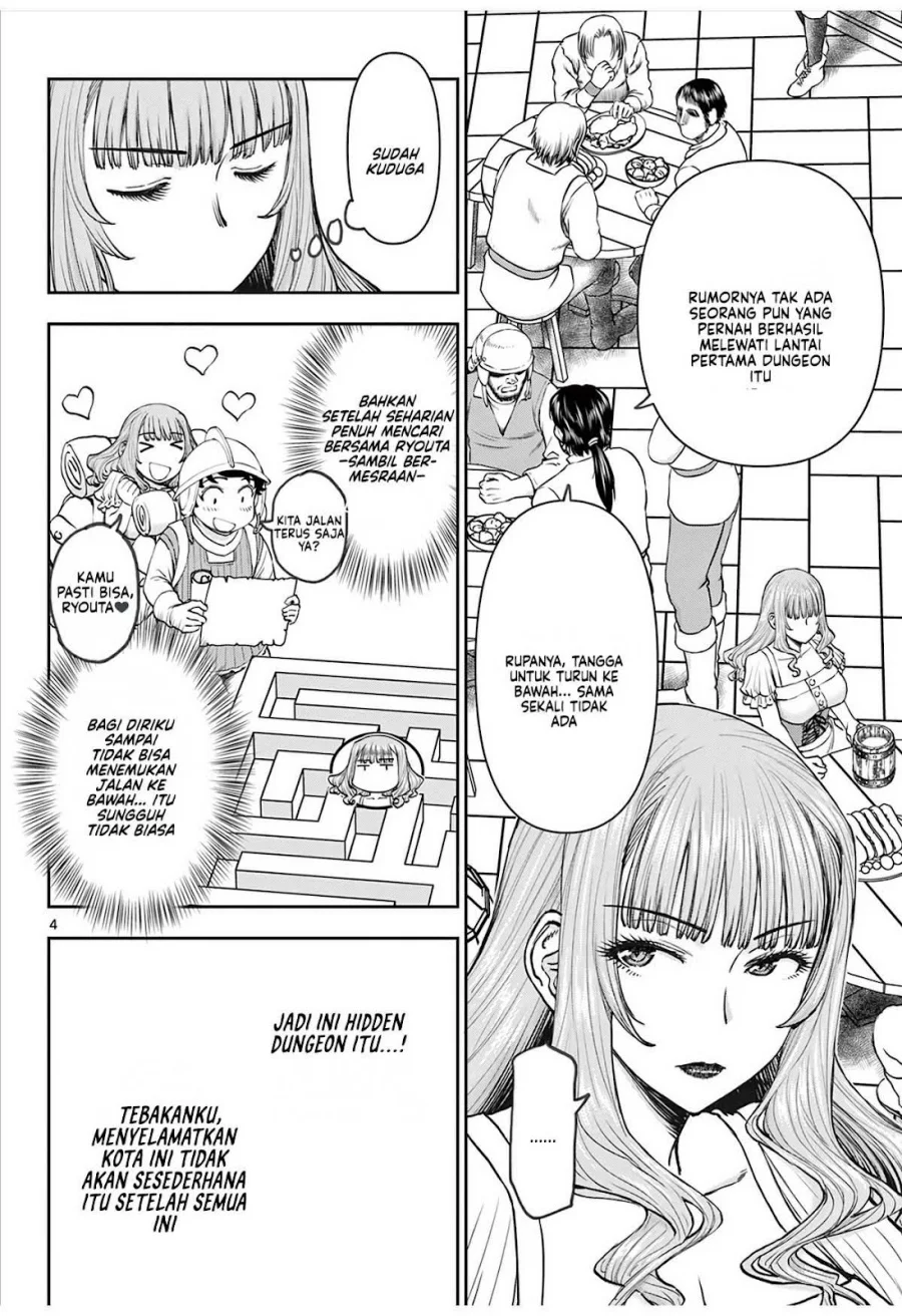 Ura Dungeon Okusan Chapter 2 - halaman 6
