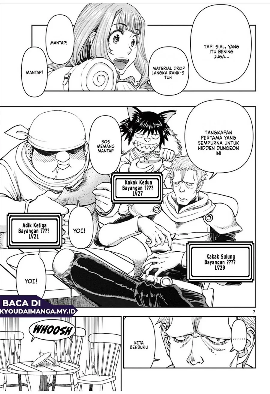 Ura Dungeon Okusan Chapter 2 - halaman 9