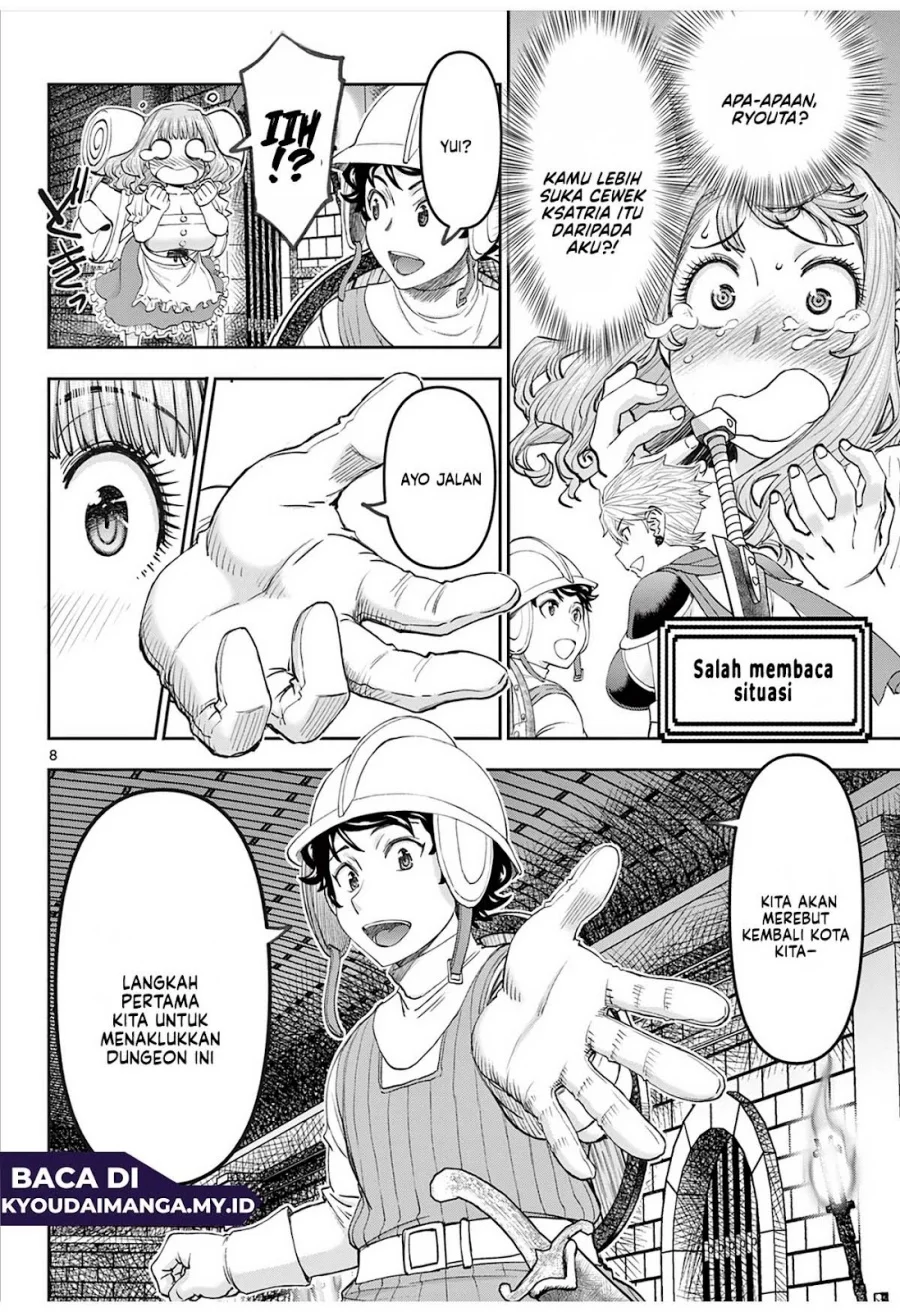 Ura Dungeon Okusan Chapter 3 - halaman 10