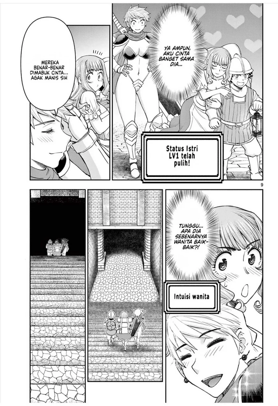 Ura Dungeon Okusan Chapter 3 - halaman 11
