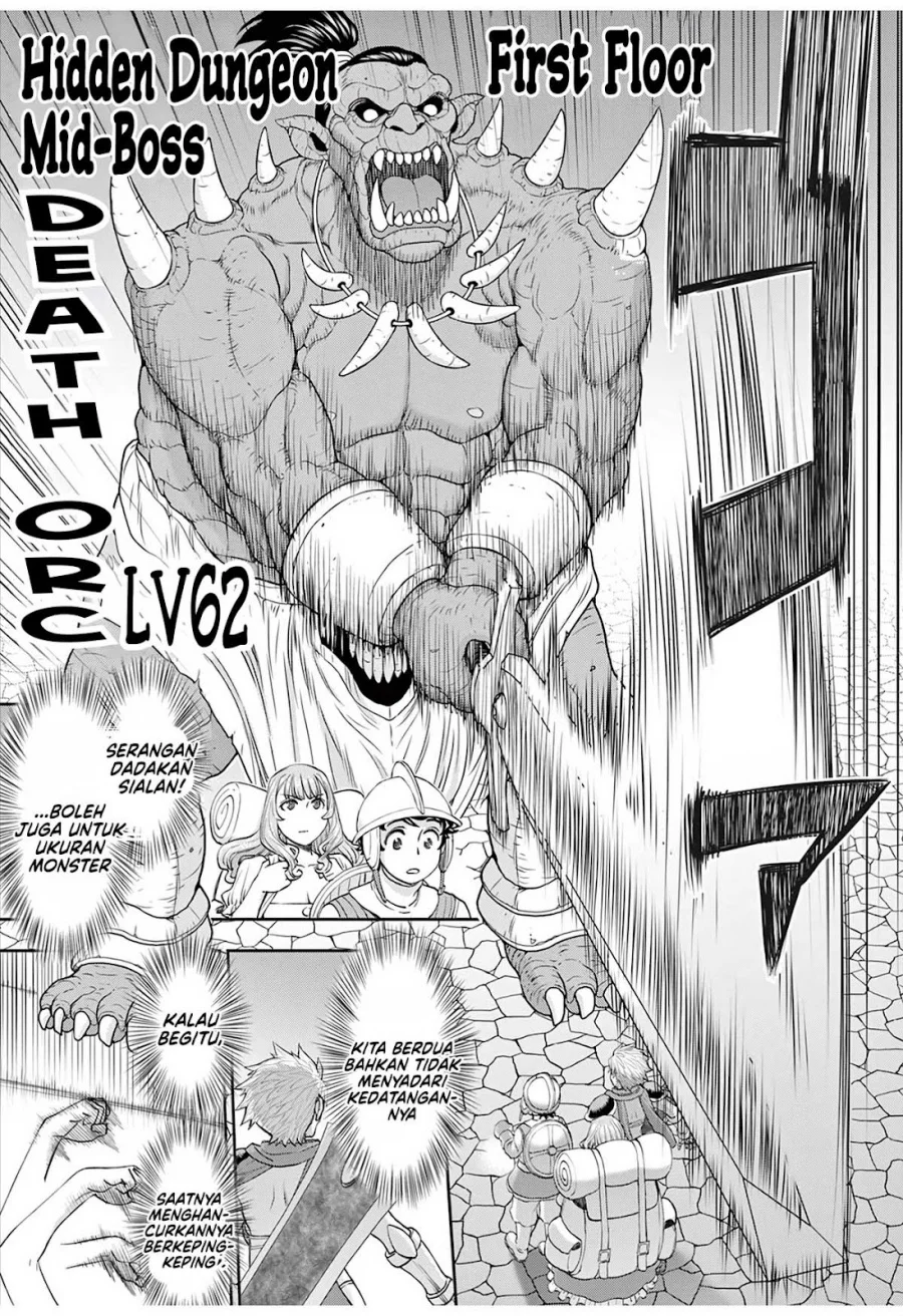 Ura Dungeon Okusan Chapter 3 - halaman 13