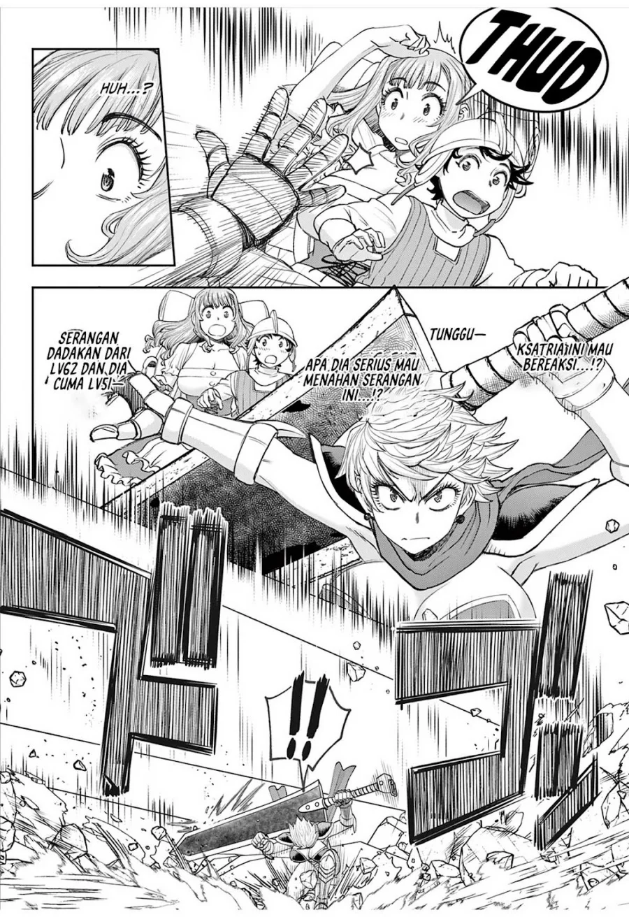 Ura Dungeon Okusan Chapter 3 - halaman 14