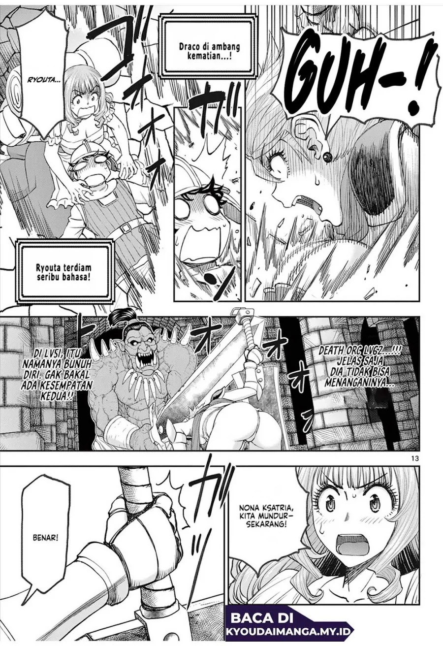 Ura Dungeon Okusan Chapter 3 - halaman 15