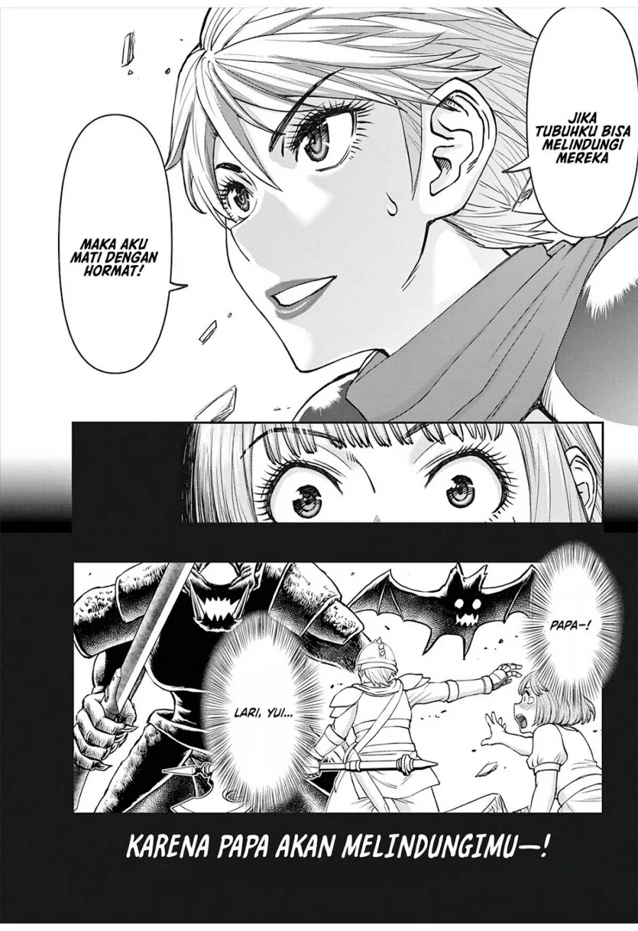 Ura Dungeon Okusan Chapter 3 - halaman 17