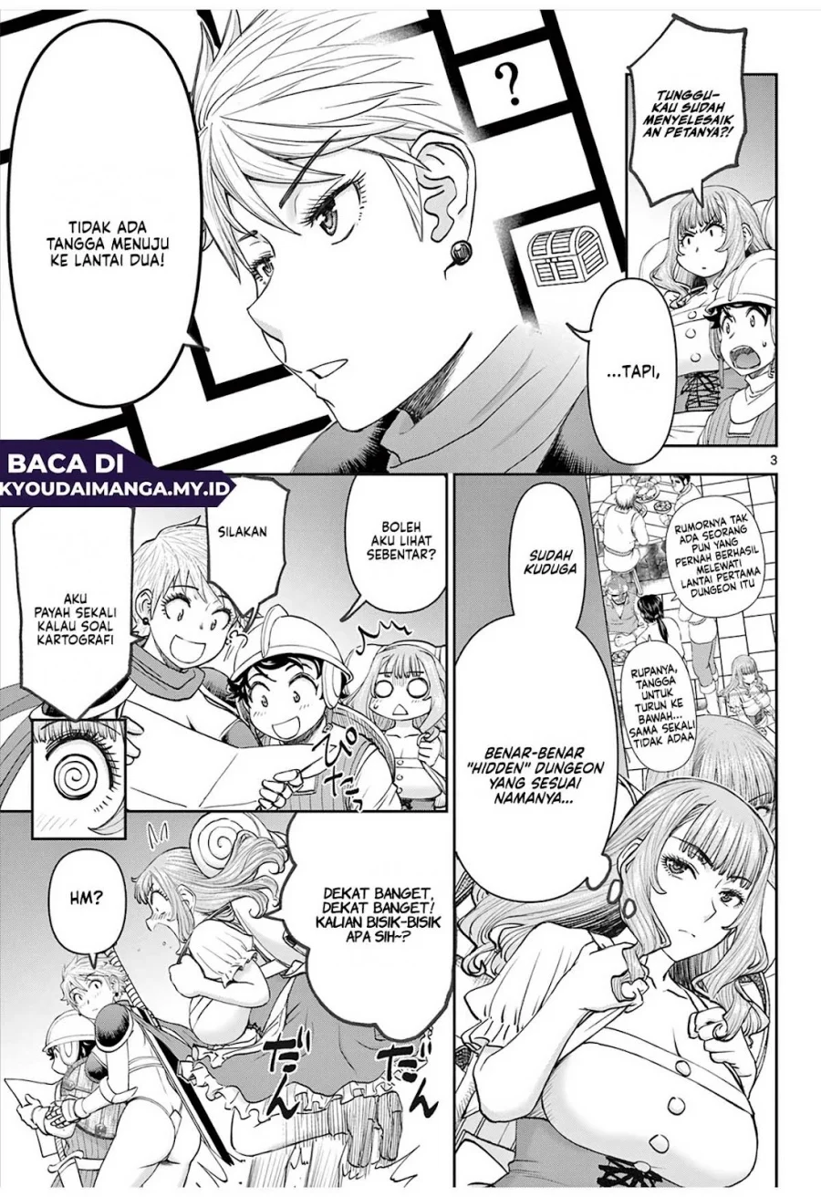 Ura Dungeon Okusan Chapter 3 - halaman 5