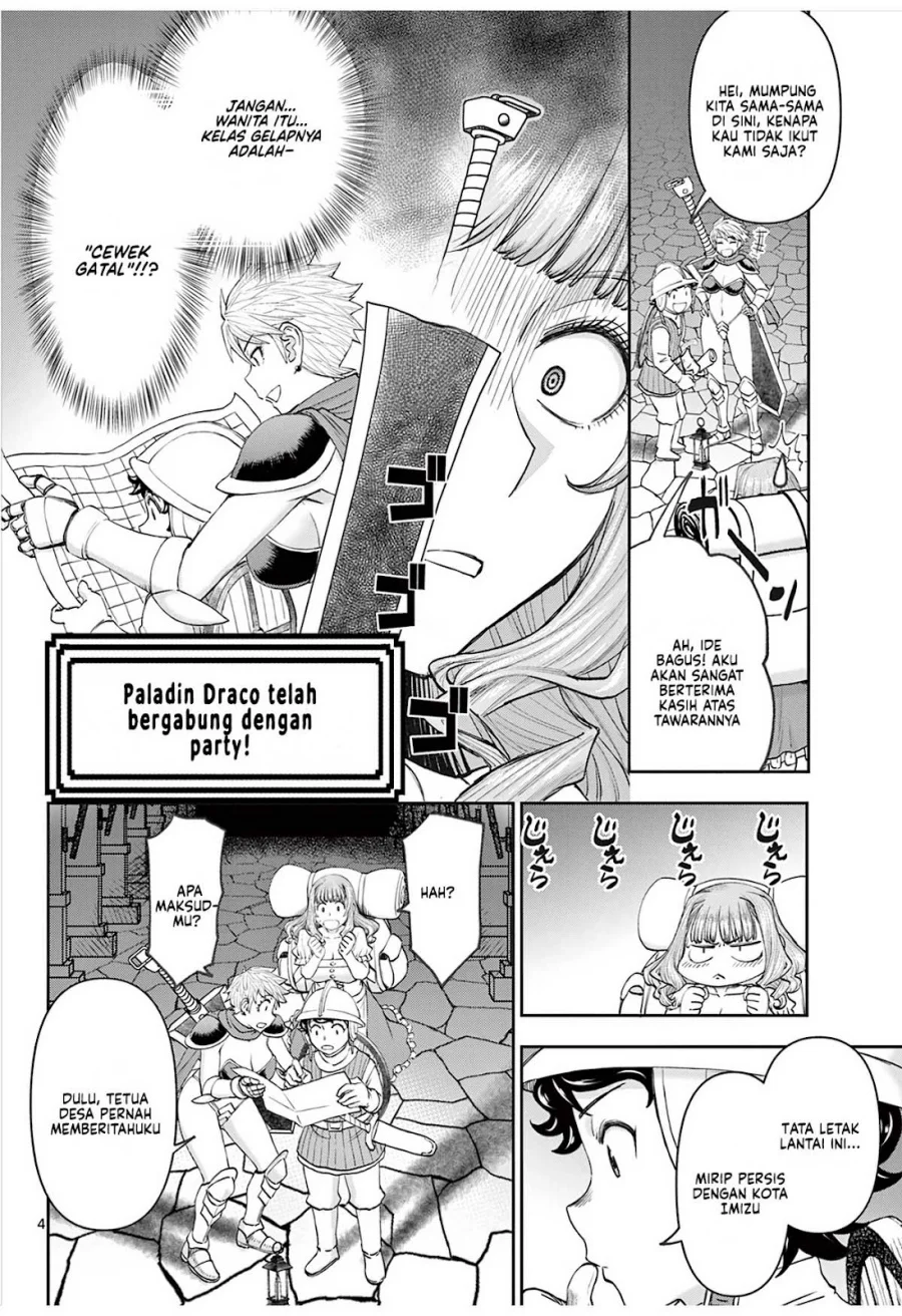Ura Dungeon Okusan Chapter 3 - halaman 6