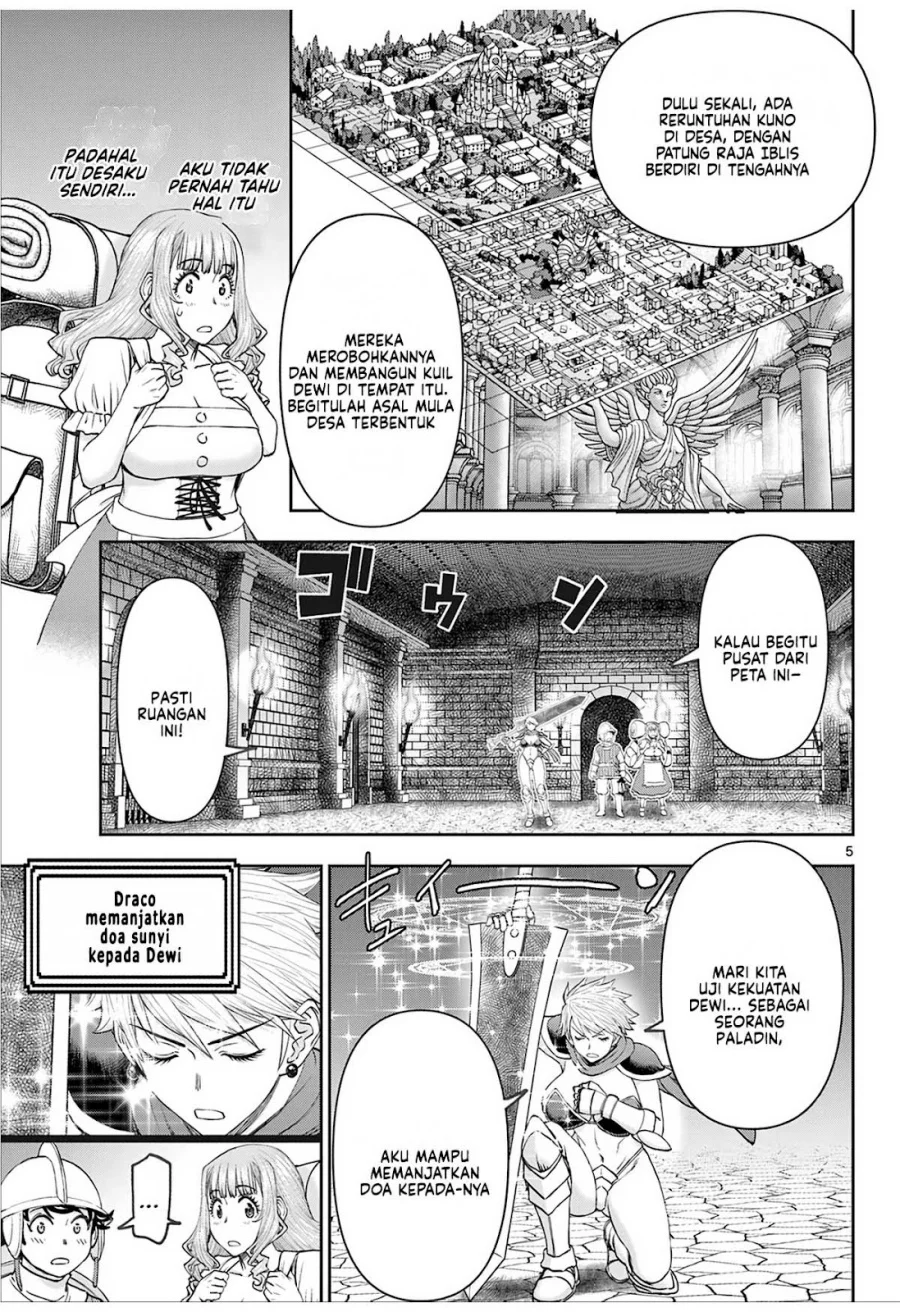 Ura Dungeon Okusan Chapter 3 - halaman 7