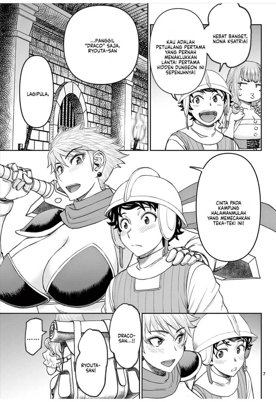 Ura Dungeon Okusan Chapter 3 - halaman 9