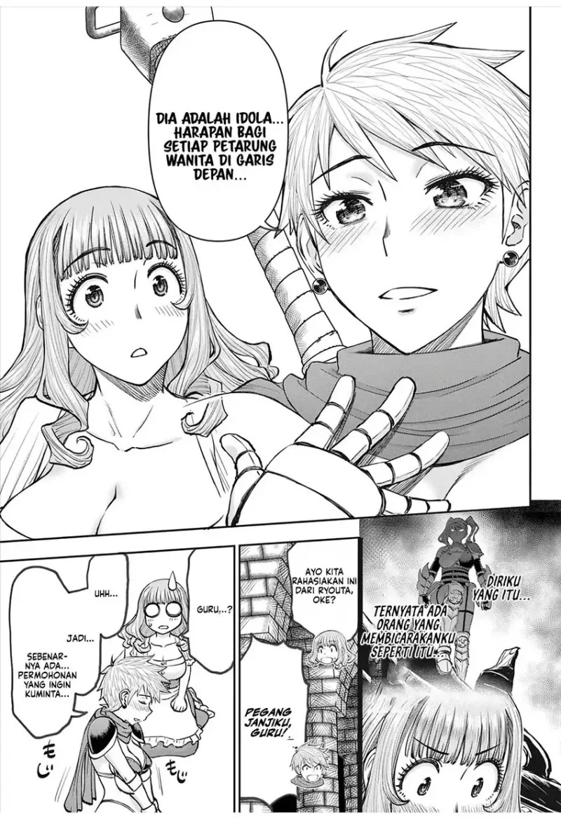 Ura Dungeon Okusan Chapter 4 - halaman 11