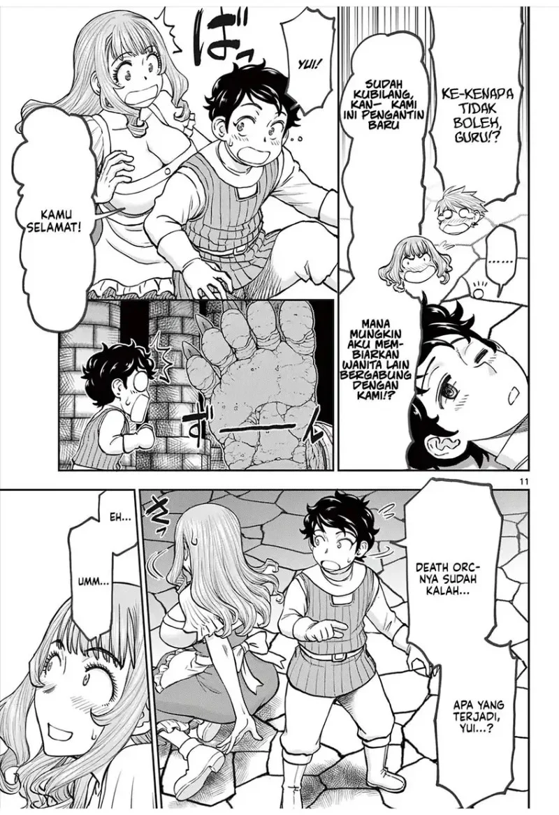 Ura Dungeon Okusan Chapter 4 - halaman 13