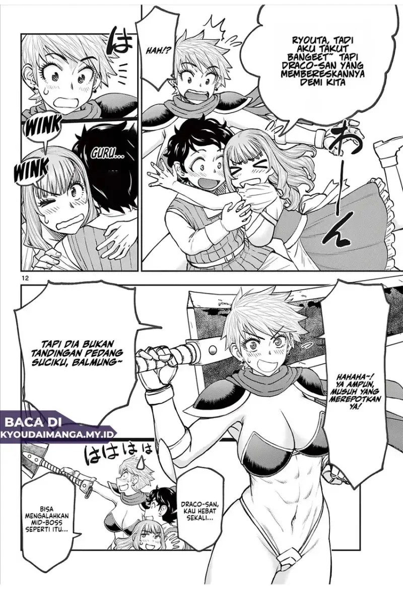 Ura Dungeon Okusan Chapter 4 - halaman 14