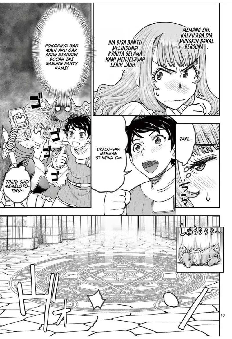 Ura Dungeon Okusan Chapter 4 - halaman 15