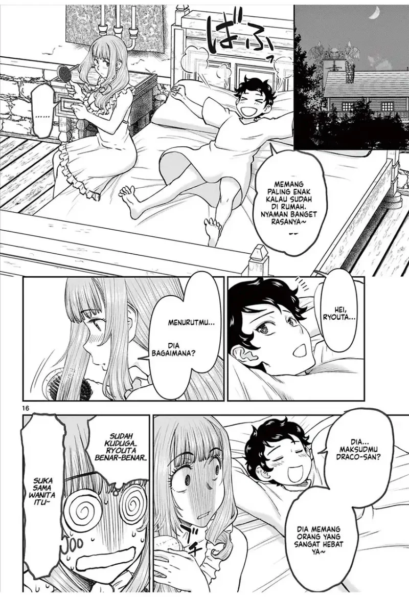 Ura Dungeon Okusan Chapter 4 - halaman 17